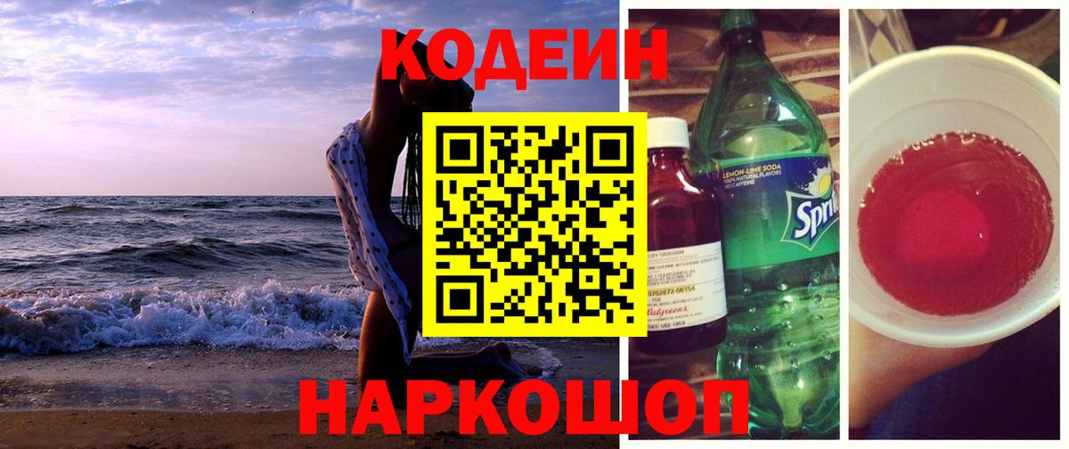 Cocaine  Мефедрон кристаллы  COCAIN  Магазин наркотиков  Гашиш  Вход с VPN  Октябрьский  Конопля 