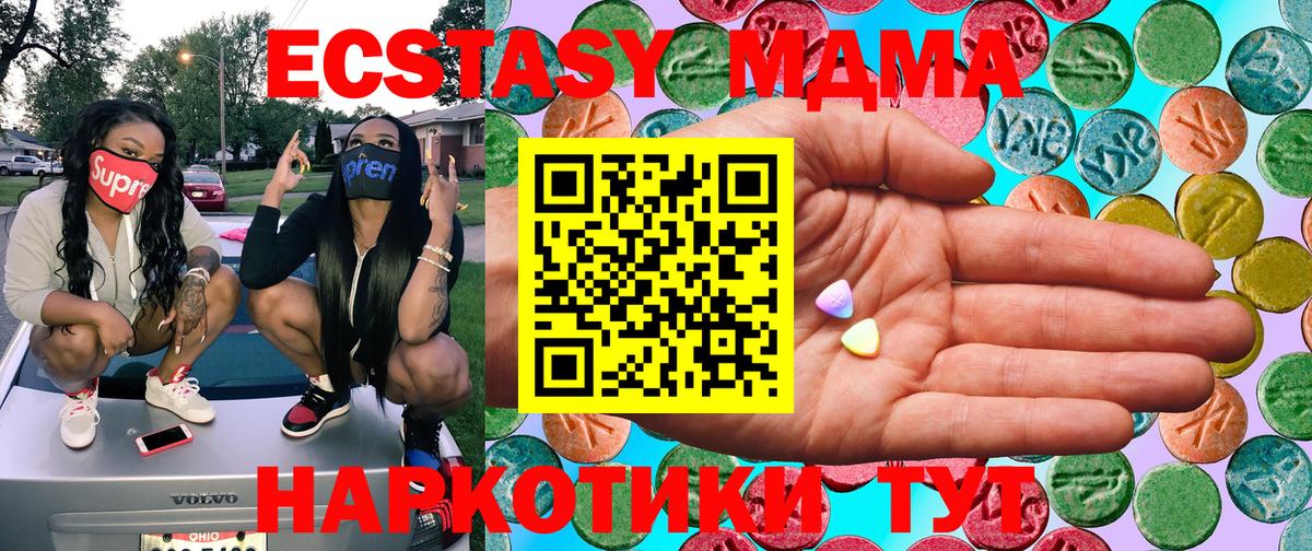 Ecstasy XTC Октябрьский