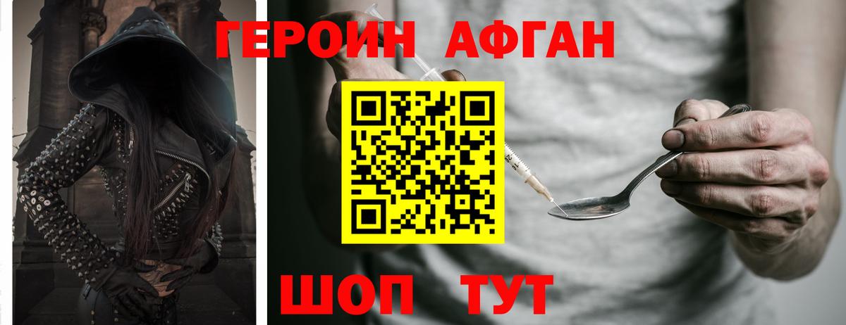 ГЕРОИН гречка  Героин  Октябрьский  Вход с VPN 