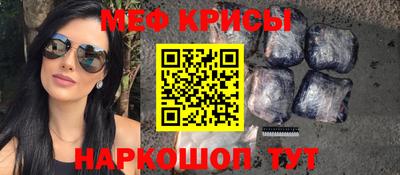 гашишное масло Ангарск