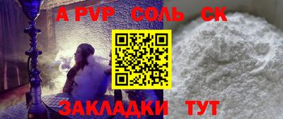 кокаин перу Анжеро-Судженск