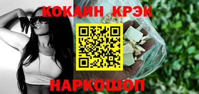 гашишное масло Ангарск