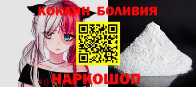 кокаин перу Анжеро-Судженск
