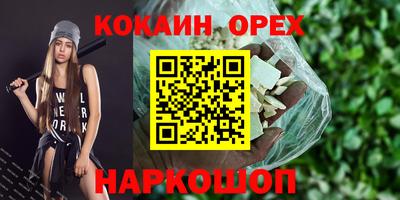 ПСИЛОЦИБИНОВЫЕ ГРИБЫ Анапа