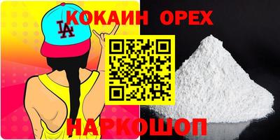 кокаин перу Анжеро-Судженск