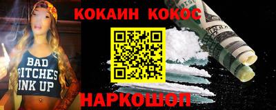 кокаин перу Анжеро-Судженск