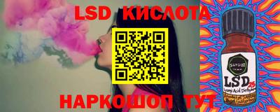 кокаин перу Анжеро-Судженск