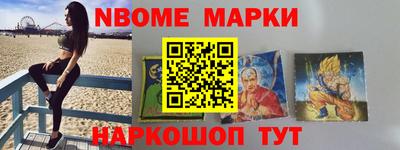кокаин перу Анжеро-Судженск