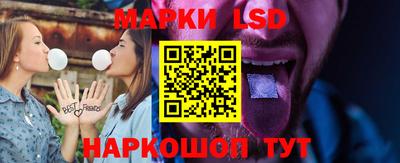 гашишное масло Ангарск