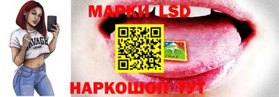 гашишное масло Ангарск