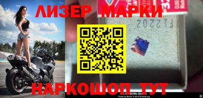 ПСИЛОЦИБИНОВЫЕ ГРИБЫ Анапа