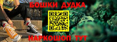 кокаин перу Баксан