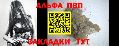 ПСИЛОЦИБИНОВЫЕ ГРИБЫ Анапа