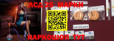 гашишное масло Ангарск