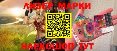 гашишное масло Ангарск