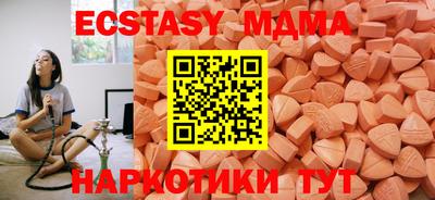 мет Аша