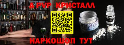 ПСИЛОЦИБИНОВЫЕ ГРИБЫ Анапа