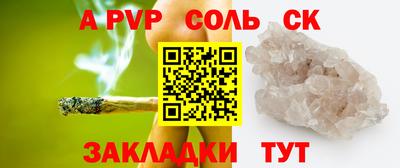 мет Аша