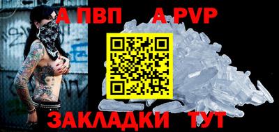 гашишное масло Ангарск
