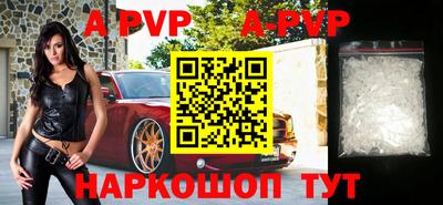 гашишное масло Ангарск