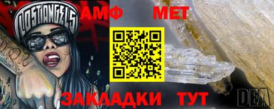 гашишное масло Ангарск