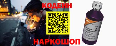 ПСИЛОЦИБИНОВЫЕ ГРИБЫ Анапа