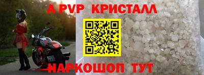 ПСИЛОЦИБИНОВЫЕ ГРИБЫ Анапа