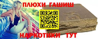 ПСИЛОЦИБИНОВЫЕ ГРИБЫ Анапа