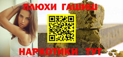 ПСИЛОЦИБИНОВЫЕ ГРИБЫ Анапа