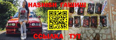 ПСИЛОЦИБИНОВЫЕ ГРИБЫ Анапа