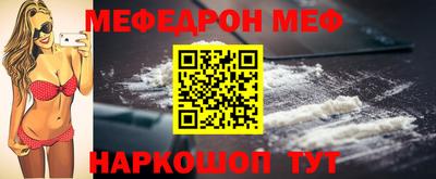 гашик Ачхой-Мартан
