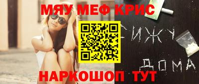кокаин перу Анжеро-Судженск