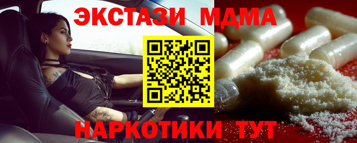 Кокаин Октябрьский
