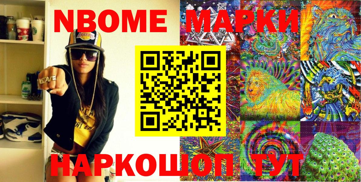 Октябрьский  Наркотические марки 1,5мг  продажа наркотиков  Вход с VPN 