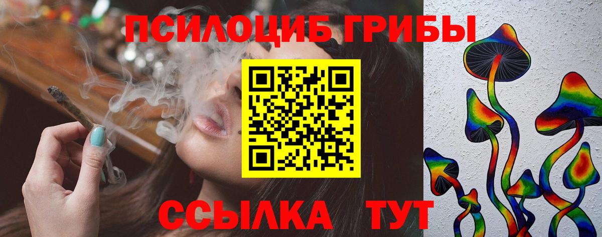 Октябрьский  Псилоцибиновые грибы MAGIC MUSHROOMS  Вход с VPN  Галлюциногенные грибы ЛСД 