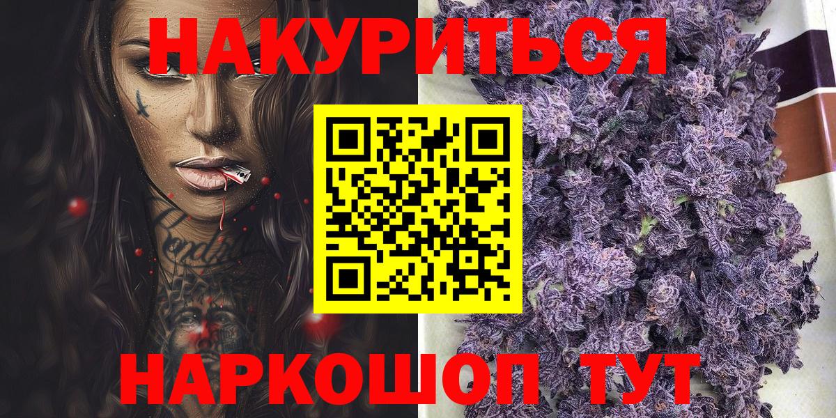 Октябрьский  Бошки Шишки OG Kush  Вход с VPN  Канабис SATIVA & INDICA  Шишки марихуана SATIVA & INDICA  Бошки Шишки LSD WEED 